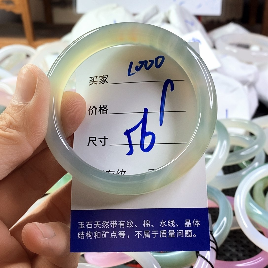 手镯玛瑙/玉髓未镶嵌1000