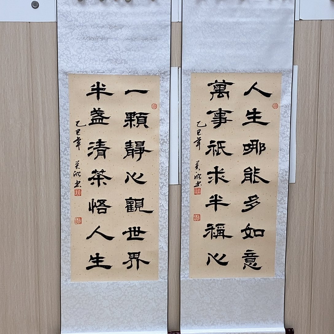 书法书法作品书法作品