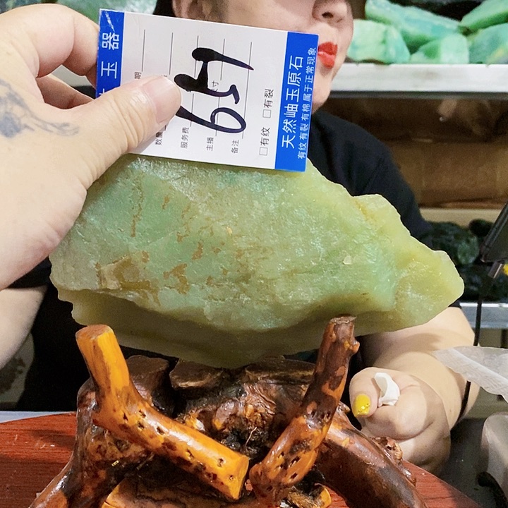 蛇纹石玉未镶嵌原石