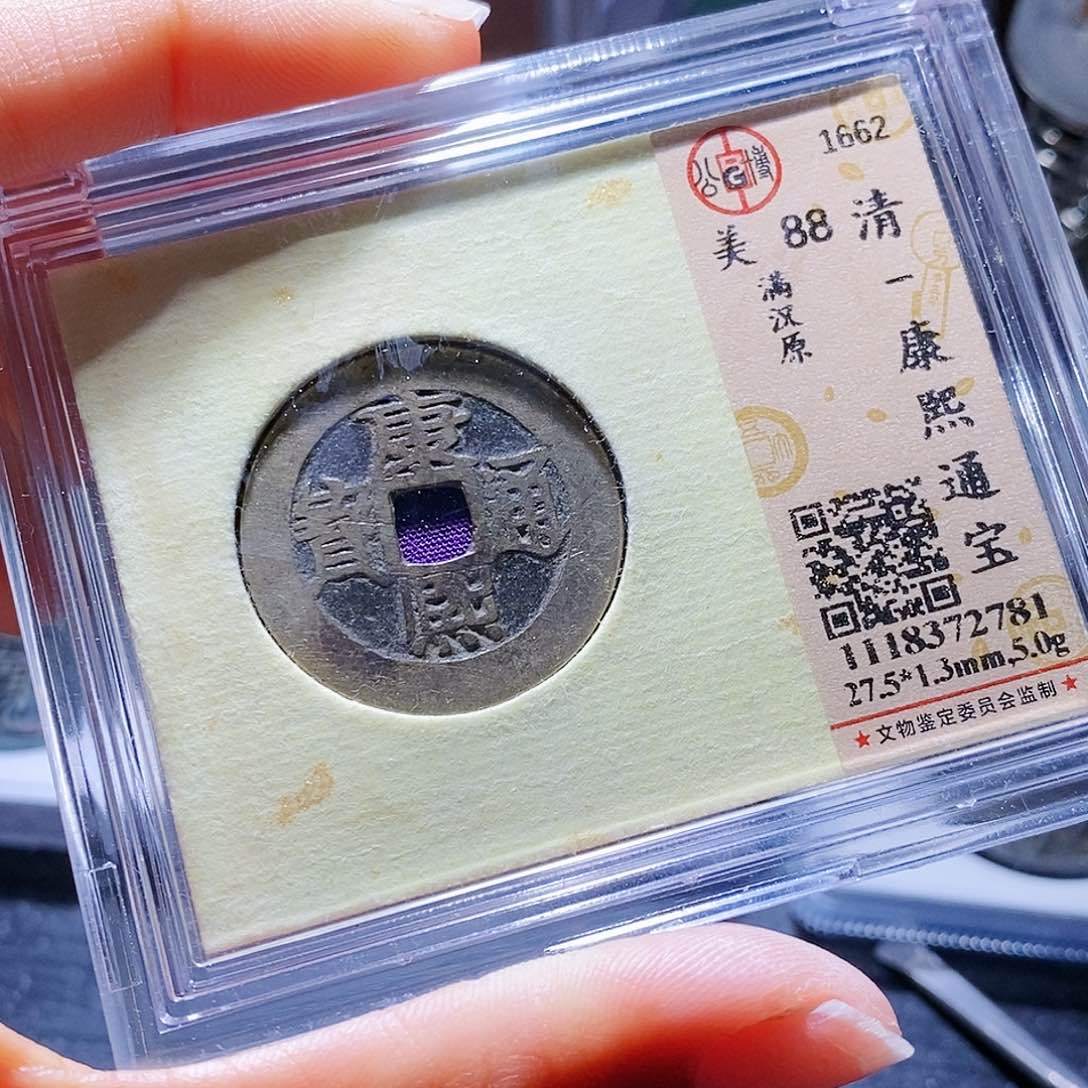 铜86哈哈哈哈哈哈，差，差，差