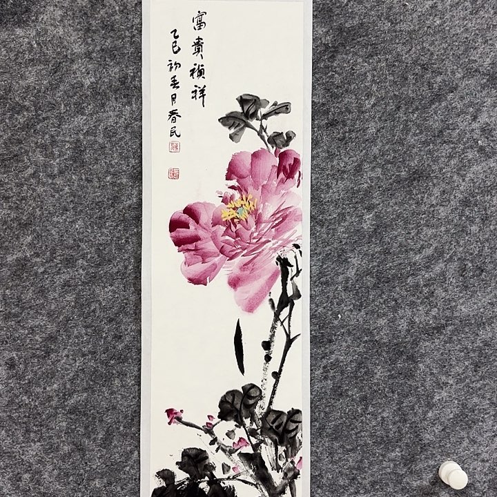 国画闲堂春民国画