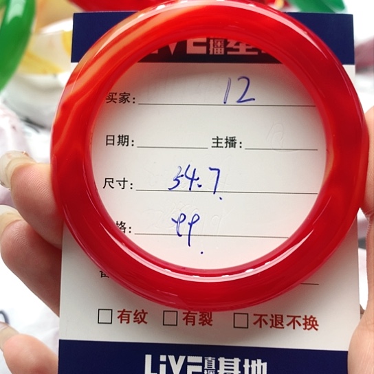 【闪购商品】手镯玛瑙/玉髓未镶嵌12