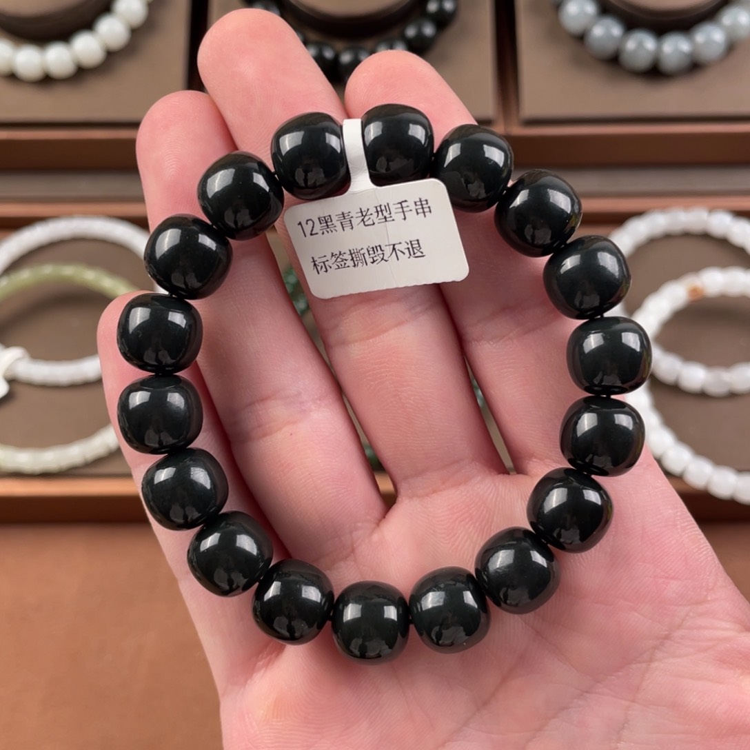 未镶嵌手串和田玉黑*