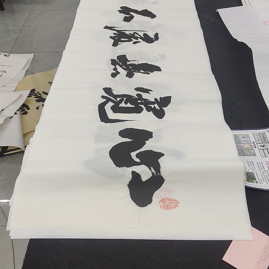 申国栋老师作品一副作品
