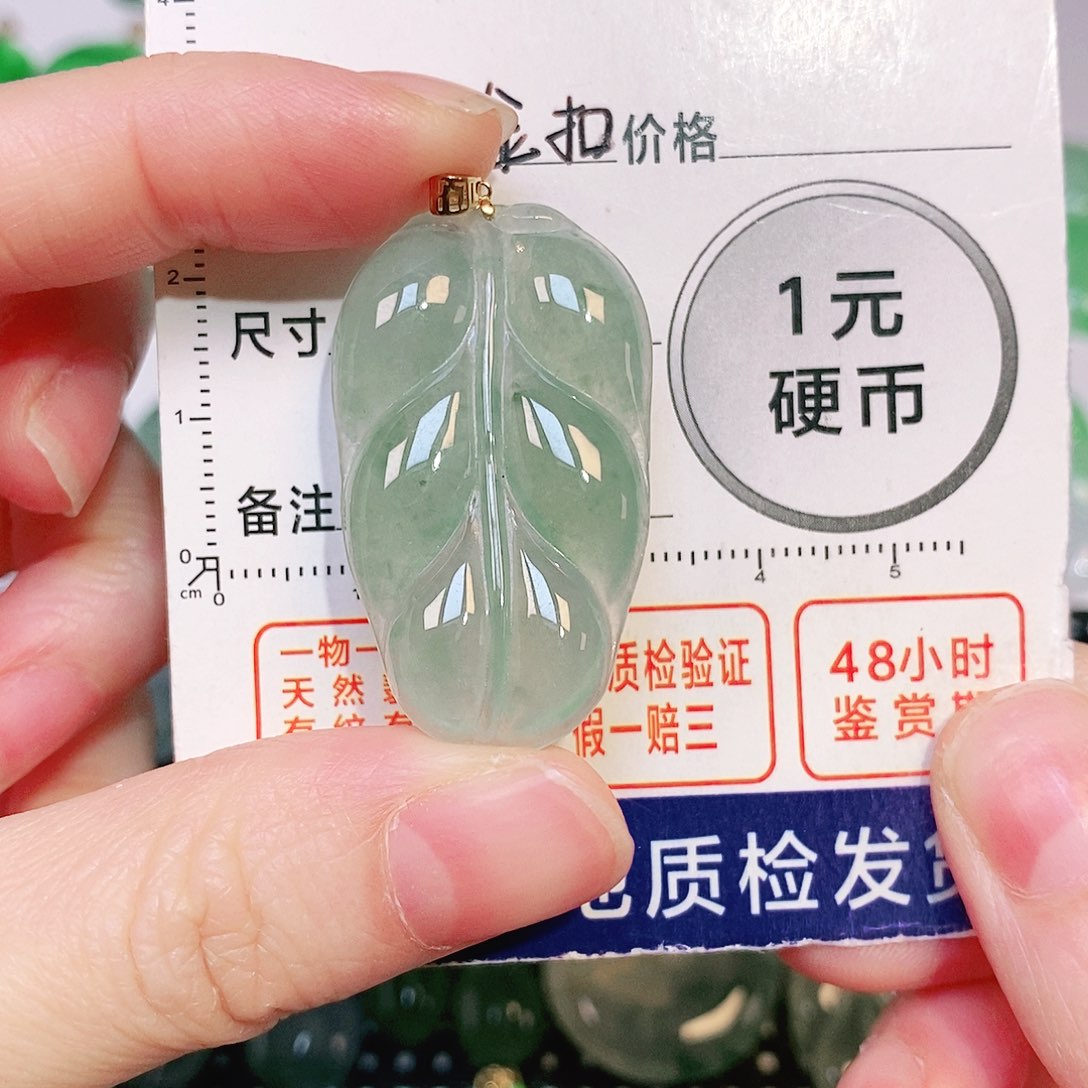 翡翠吊坠(不含链)18K金镶嵌