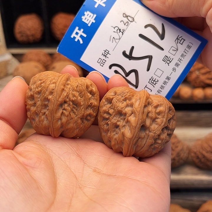 文玩核桃吊坠元宝88