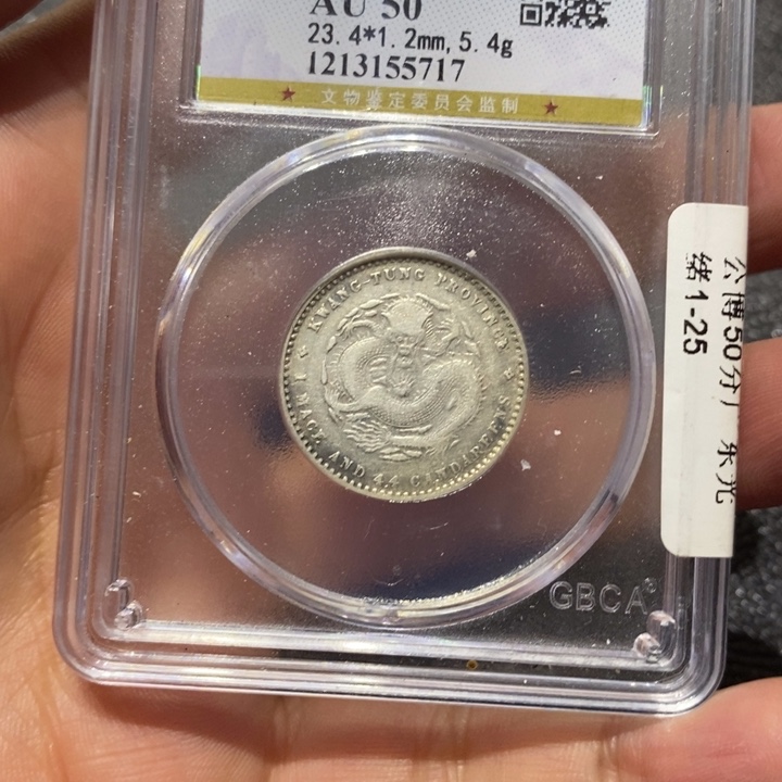 银光绪88888888888888