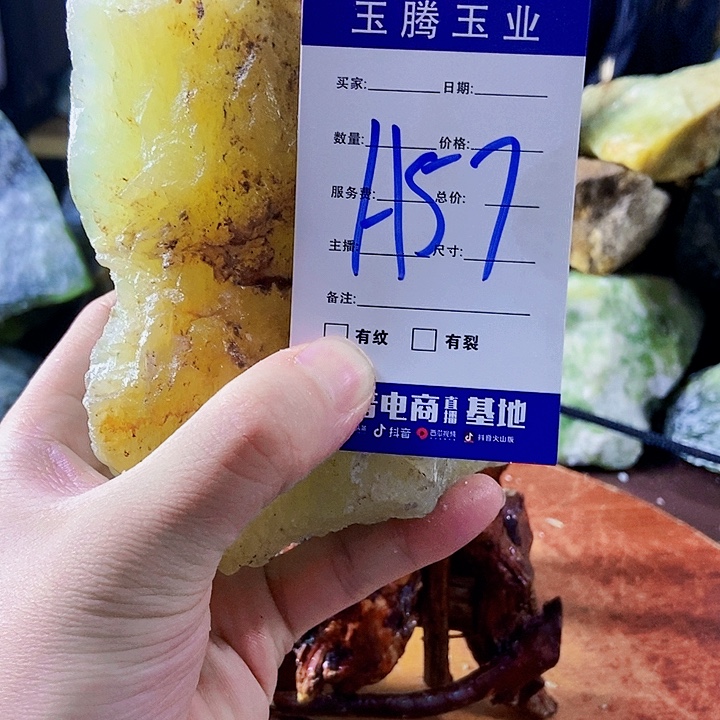 冬***）蛇纹石玉未镶嵌岫玉原石