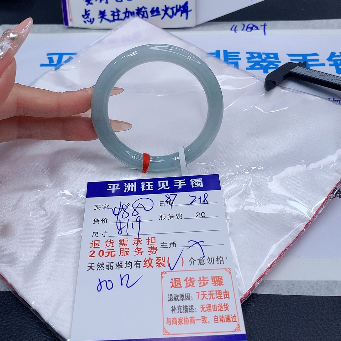 翡翠手镯未镶嵌古，tatatyeye'