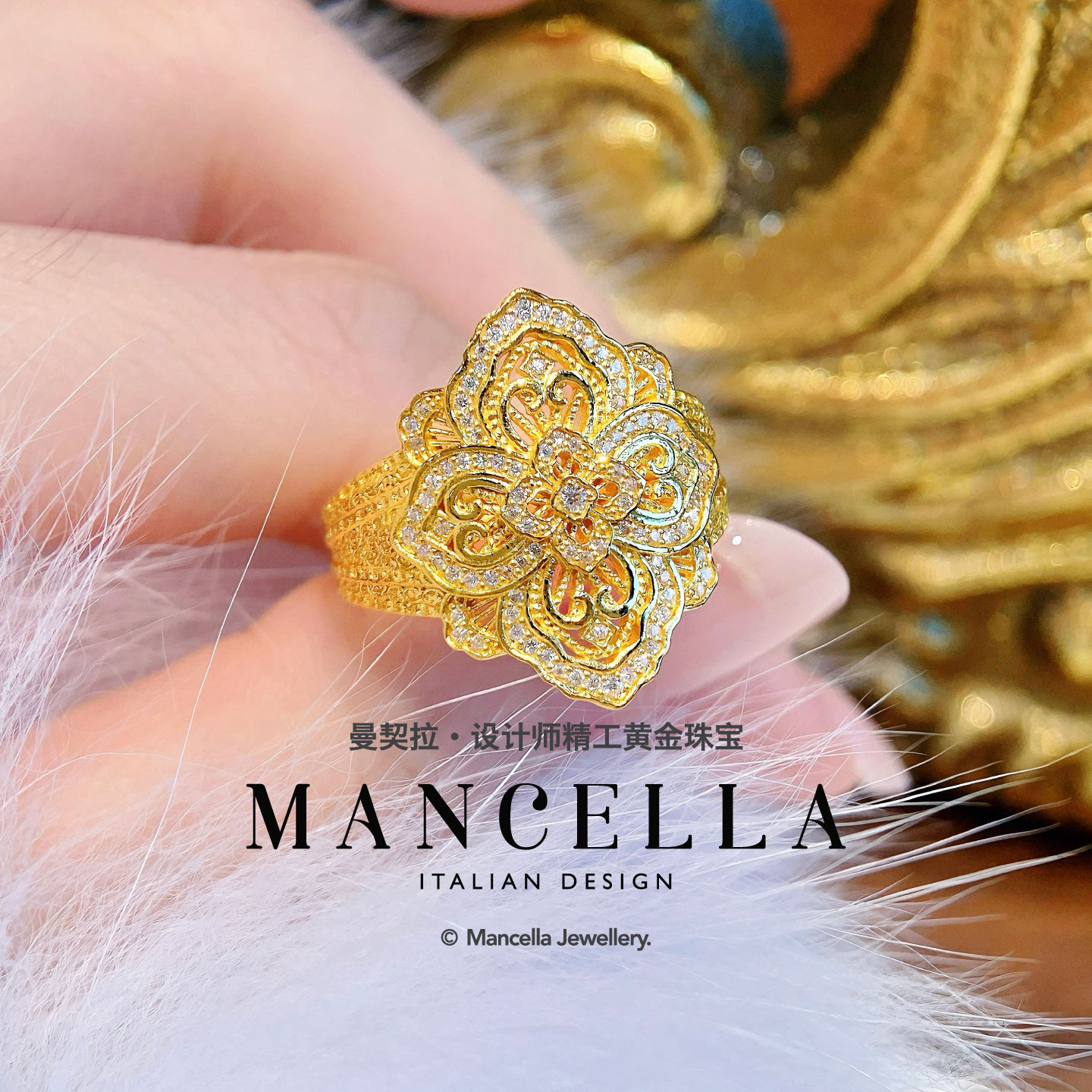 曼契拉足金999【歌剧院戒指】气质轻奢时尚精致戒指（工费38/克）H140