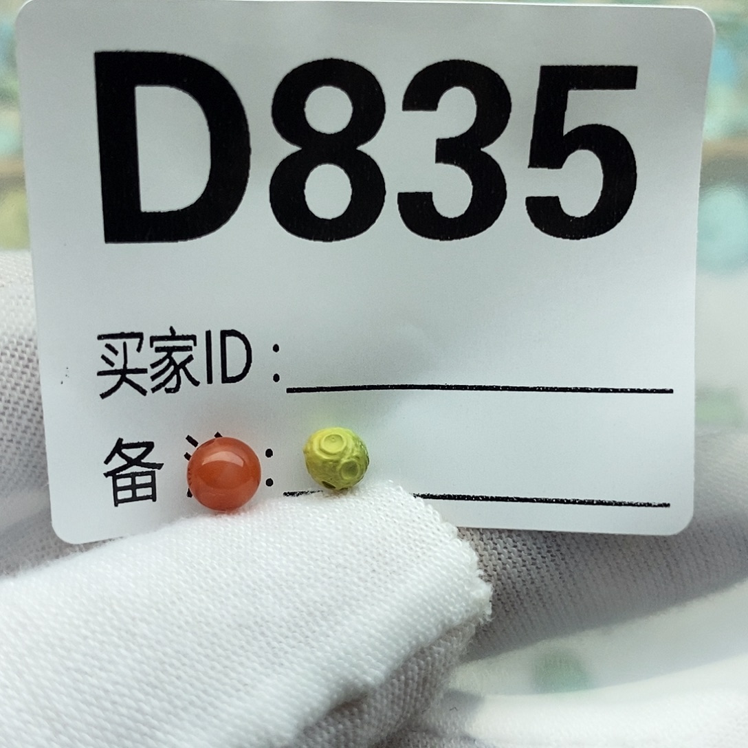 未镶嵌配饰南红玛瑙