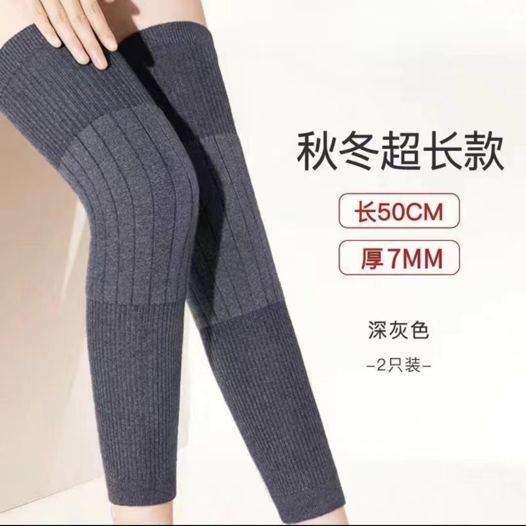 保暖护膝秋冬季老寒腿关节防寒中老年人护腿长筒袜男女通用不臃肿