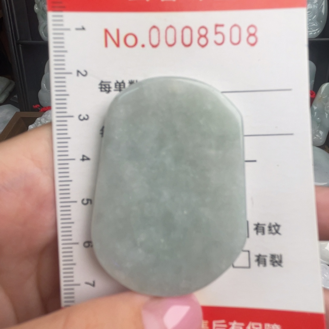 吊坠(不含链)未镶嵌翡翠瑕疵福利