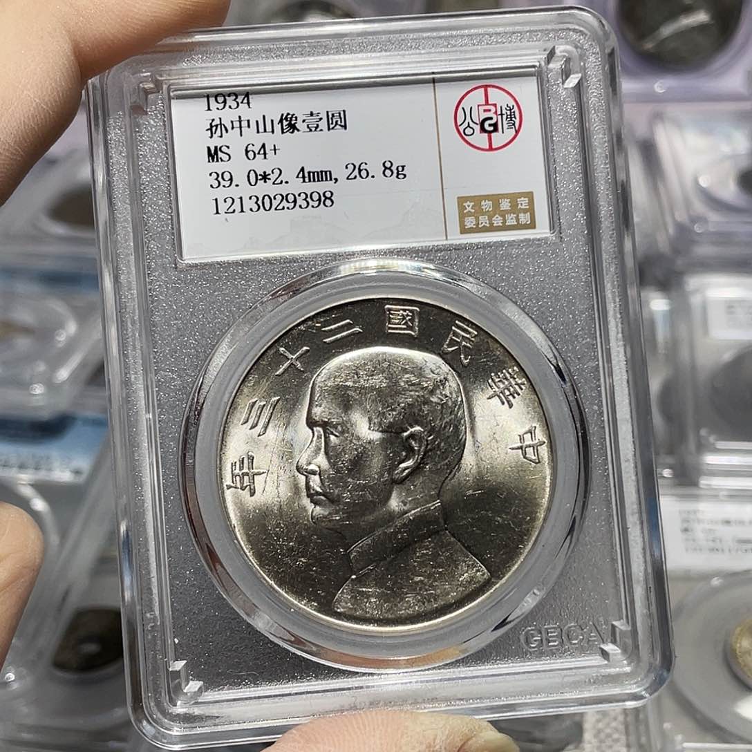 银如图所说的那样是一