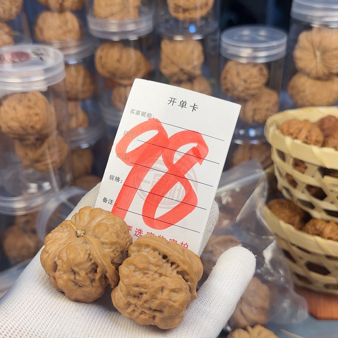 文玩核桃吊坠蛤蟆