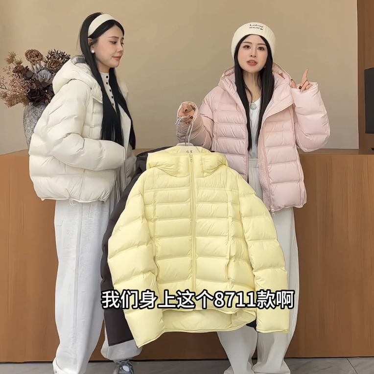 【8711美人肩】小芬专署小泡芙新国标90白鸭绒连帽三防羽绒服8711