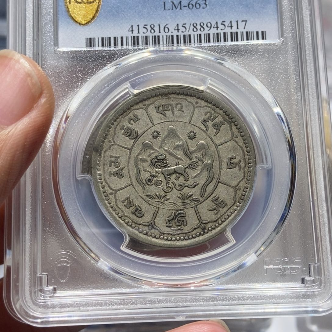 银代*土宝鼠/国福泉信/45417