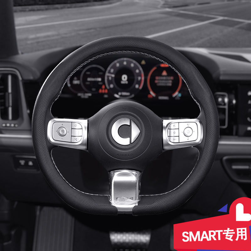 63奔驰smart精灵一号方向盘套精灵3三号fortwo/forfour汽车把套