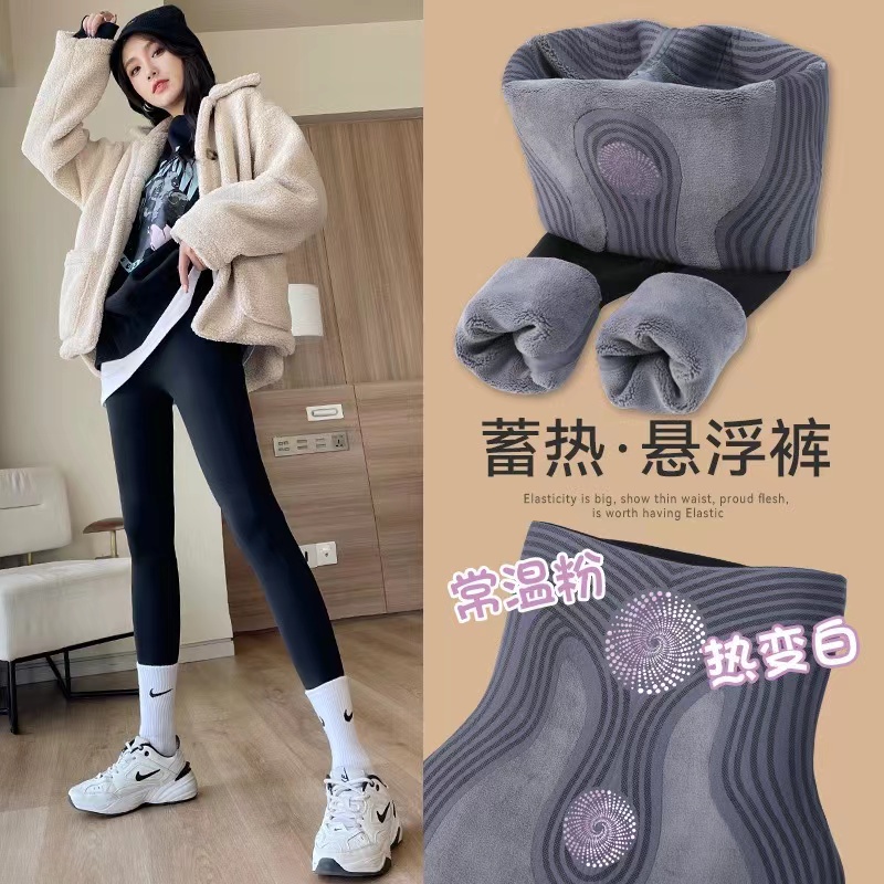 【2363热力感加厚葫芦裤】冬季加绒加厚速暖外穿鲨鱼裤