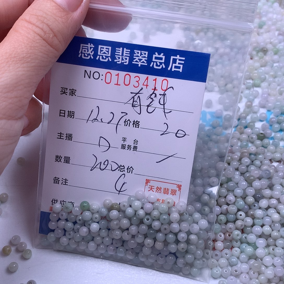 *****翡翠未镶嵌手链翡翠