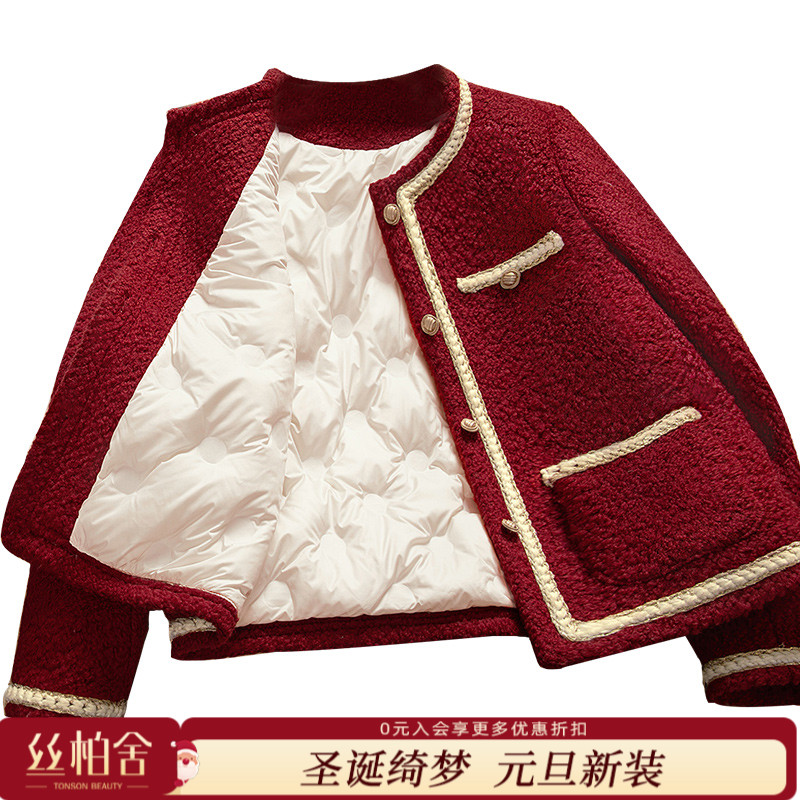 【流光风】丝柏舍2025冬装新长袖撞色小香风90绒羽绒外套S33B2691A