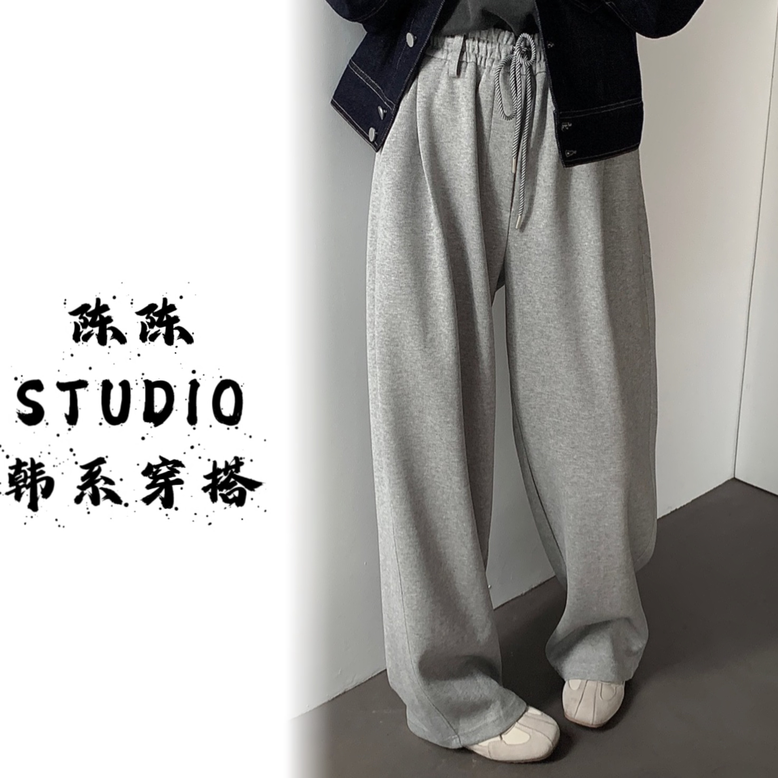 高个子超好看韩系灰色加长裤子女秋冬新款高腰显瘦百搭卫裤