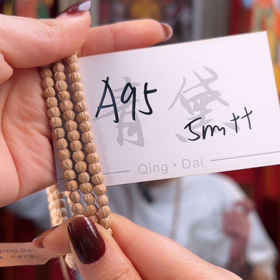 柏香籽/百香籽手串