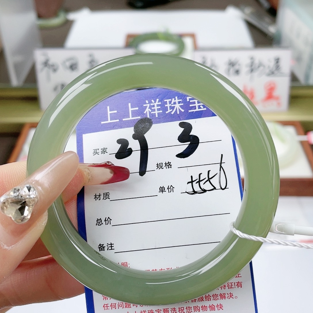 【闪购商品】和田玉手镯未镶嵌