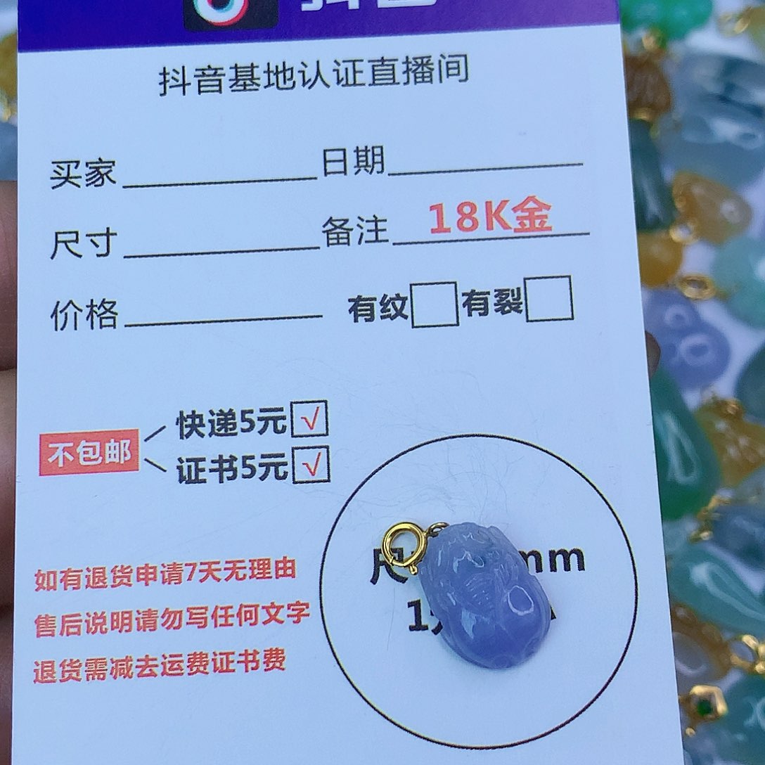 翡翠颈饰18K金镶嵌天然缅甸翡翠a货