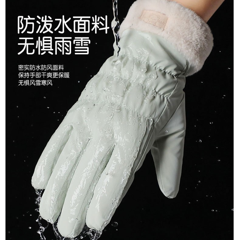 冬季加厚手套女款户外保暖触屏电动车骑行加绒防风防泼水防寒