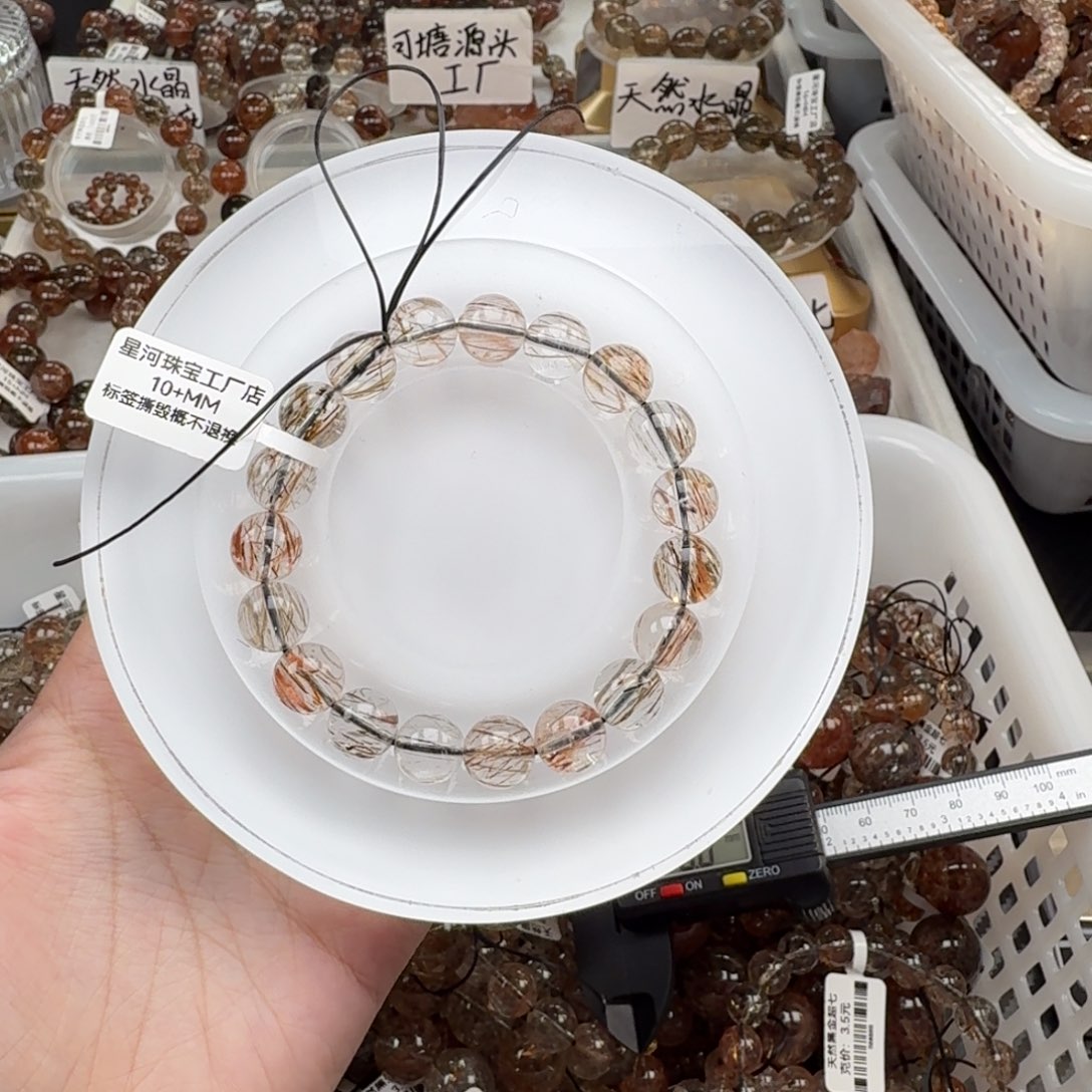 未镶嵌手链水晶黑金超七多样性发其一