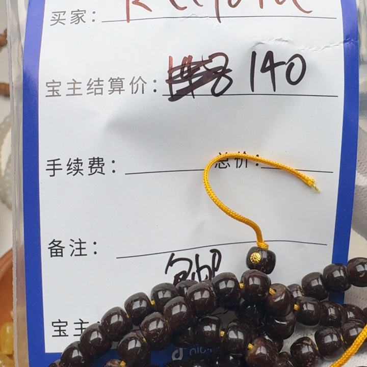 R***l椰蒂手串椰蒂脖挂