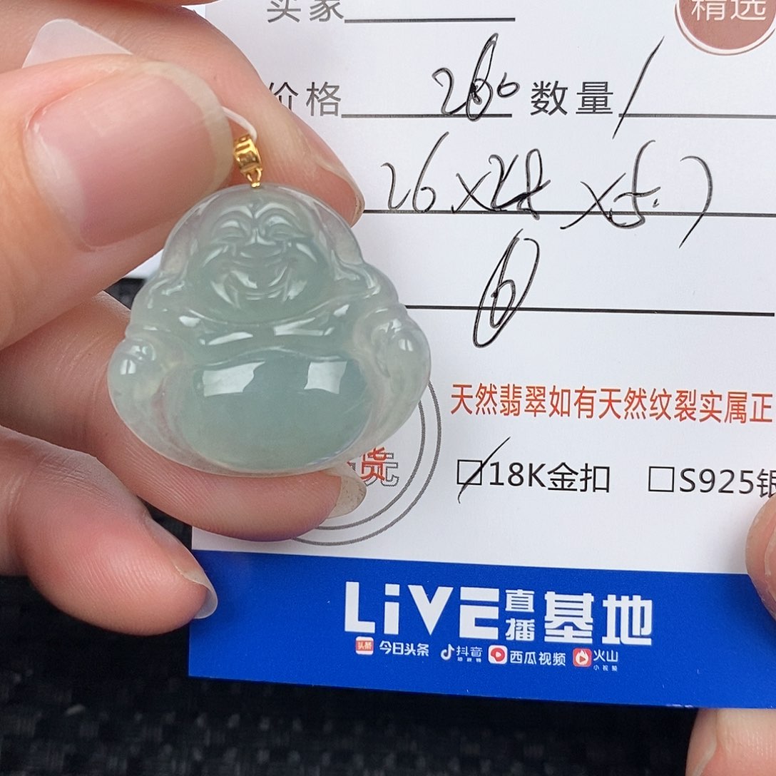 翡翠18K金镶嵌颈饰吊坠