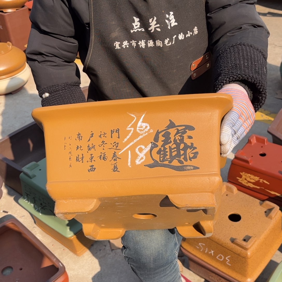 紫砂花盆盆景艺术