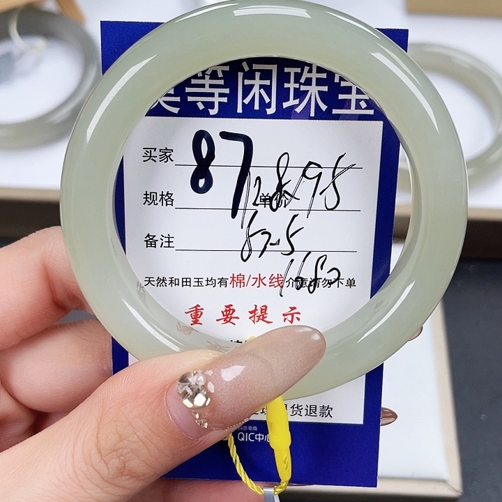 和田玉手镯未镶嵌青****司