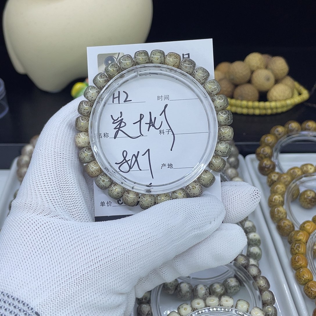 星月菩提手串H冰糖