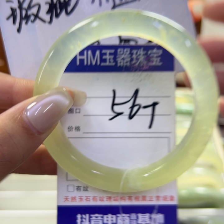 蛇纹石玉未镶嵌手镯154