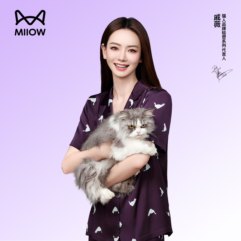 【戚薇同款】猫人水光丝喵星球情侣睡衣男女夏日穿搭家居服冰丝套装