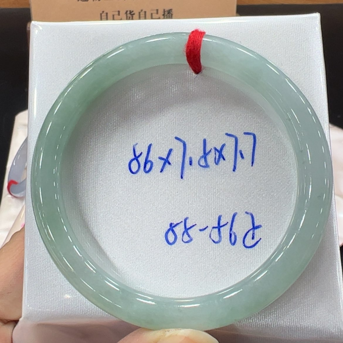 【闪购商品】翡翠手镯未镶嵌翡翠