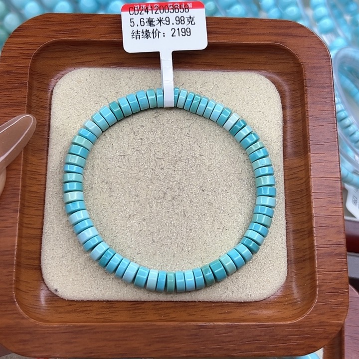 绿松石手链未镶嵌