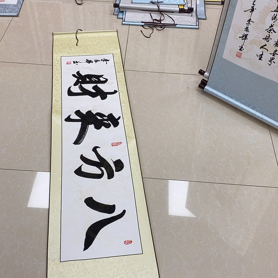 书法书法作品参加