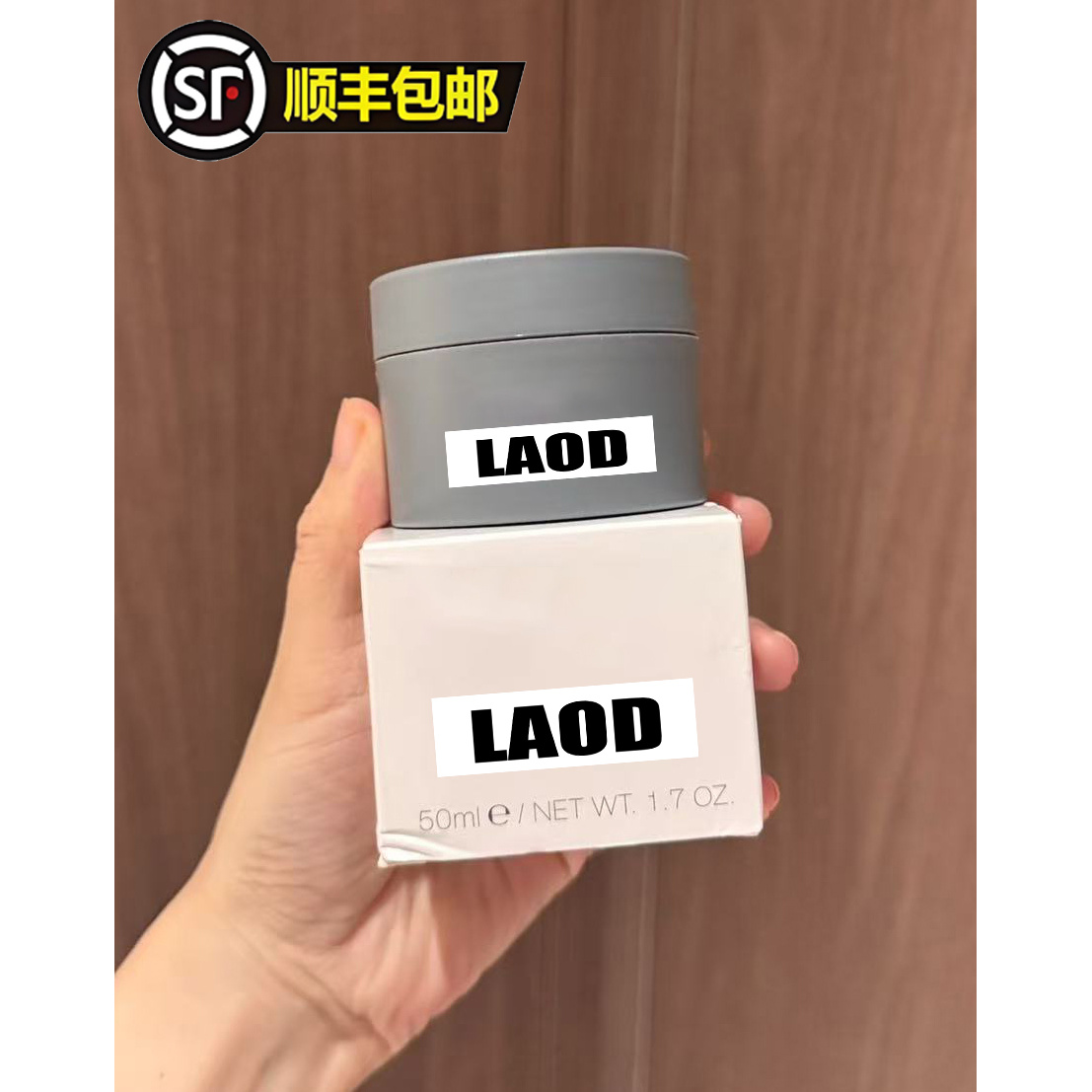 化妆品#保湿补水#039#生机面霜院装