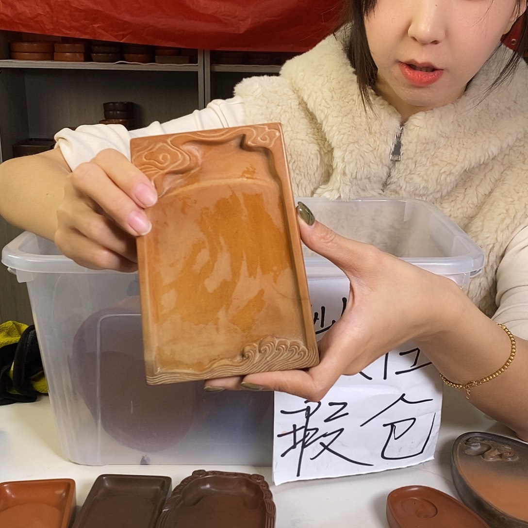 微瑕方云海高窑位澄泥砚