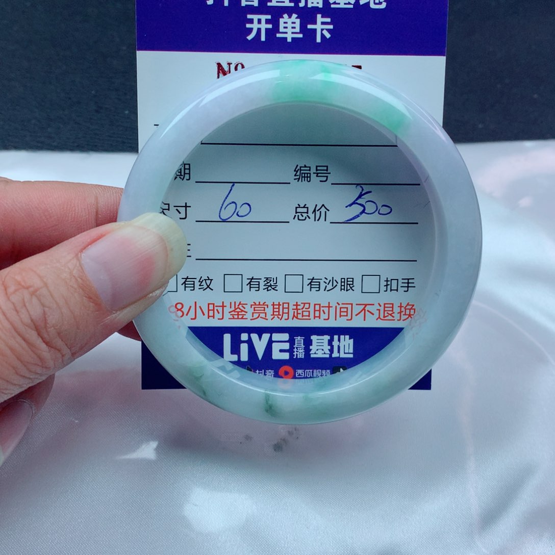 翡翠手镯未镶嵌翡翠手镯