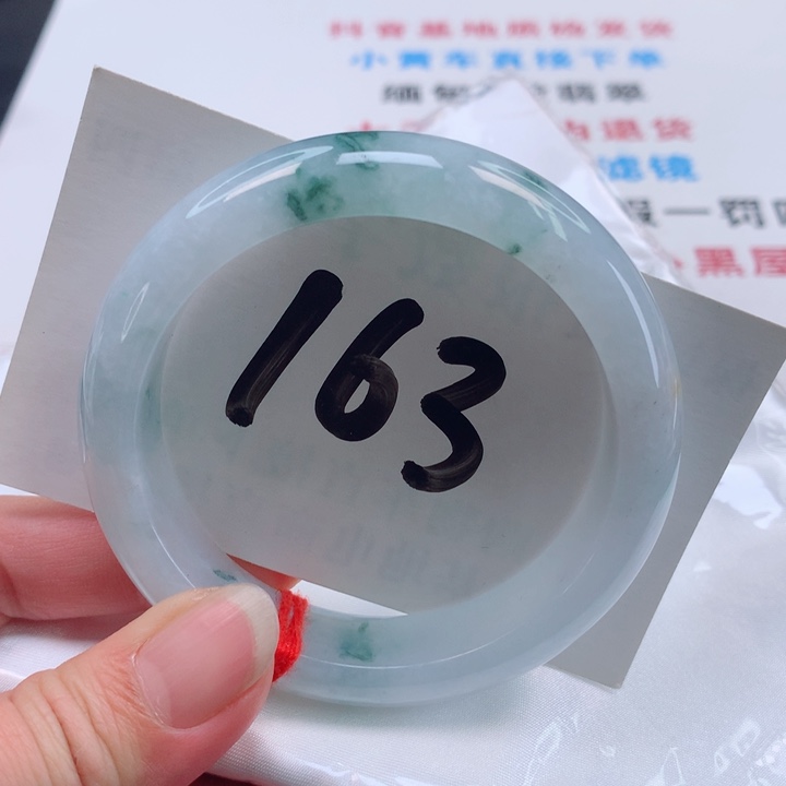 翡翠手镯未镶嵌正