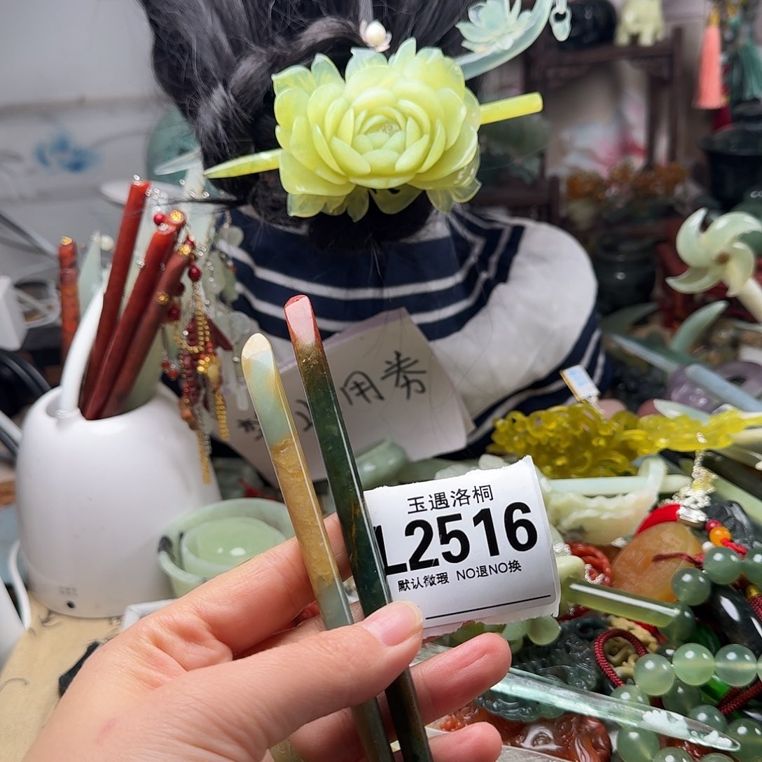 刘***V蛇纹石玉合金发饰