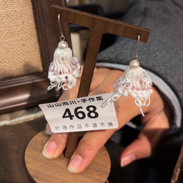 非金属非金属468山山而川手作集