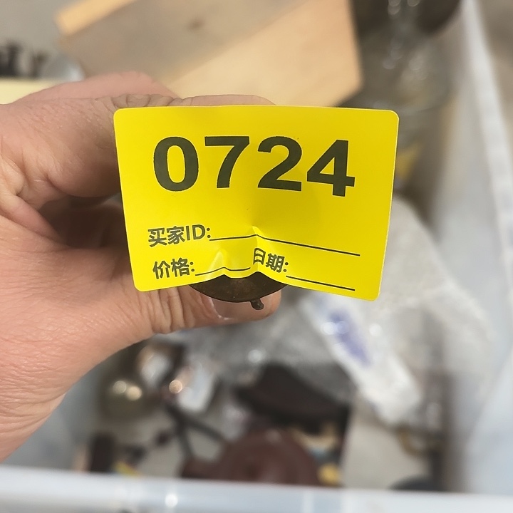 ****里杂色豆（科檀/科特迪瓦檀木）