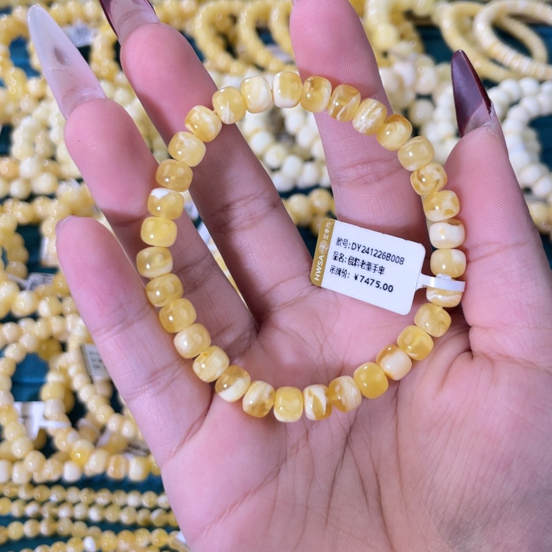 琥珀裸石未镶嵌爱****?DY241226B008