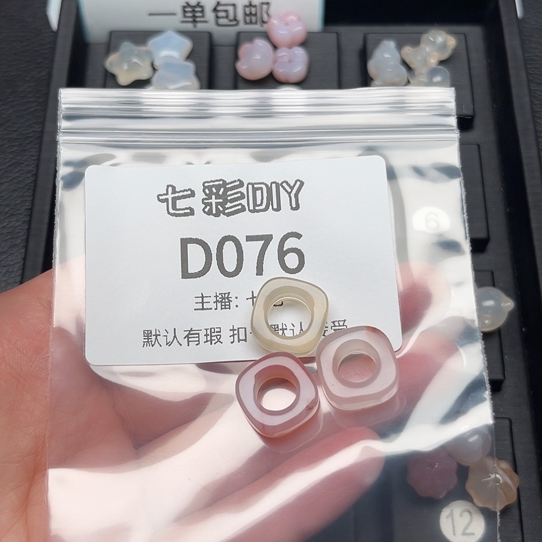 玛瑙/玉髓颈饰合金歪**卜